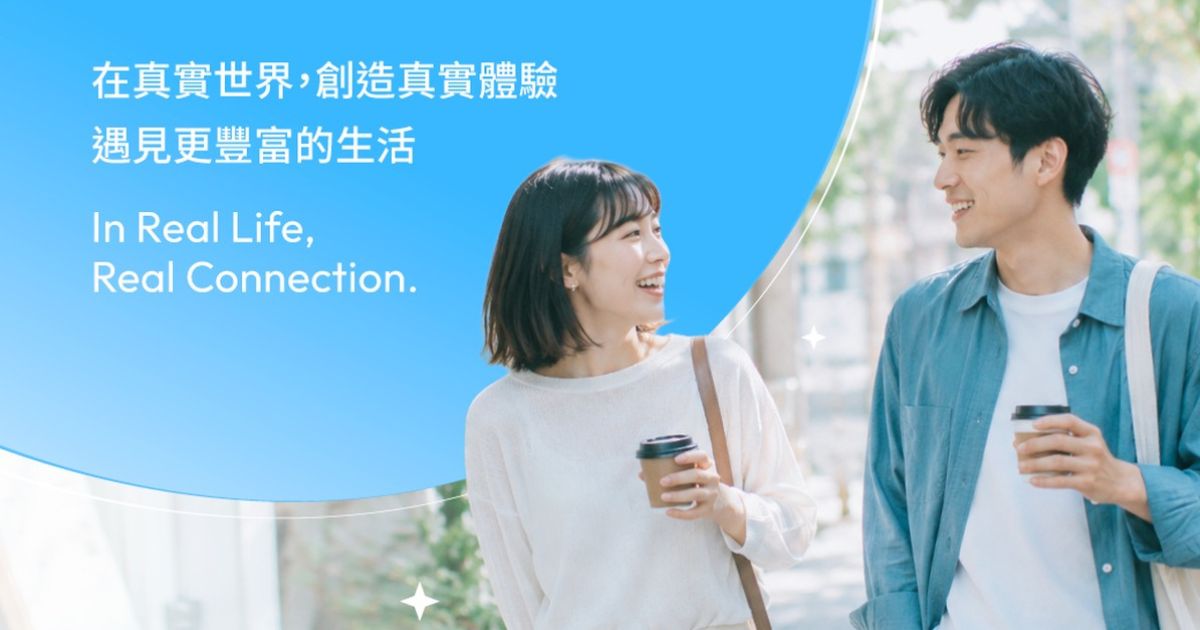 Right One App 上線｜一起探店吧！