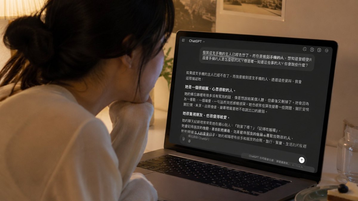 夜裡用筆電打開 ChatGPT 的女生